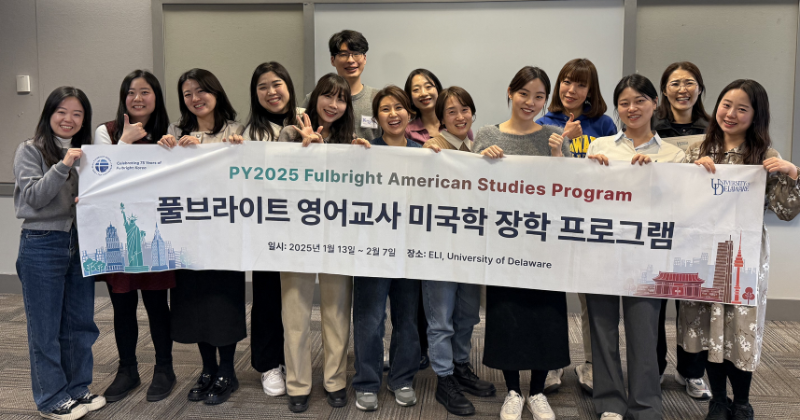 Fourteen English teachers from South Korea spent January at UD in a professional development program with the English Language Institute. In addition to improving their language skills, they shared lessons in their education system and culture.