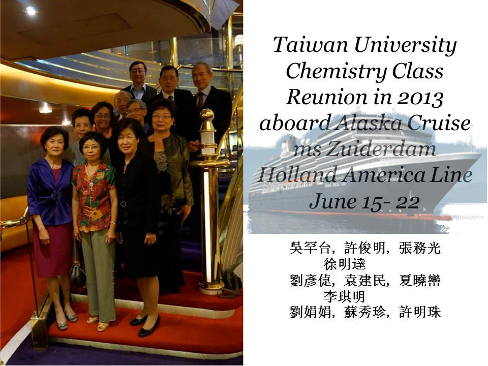 Taiwan University Chemistry class 1966